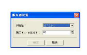 心理自助系統(tǒng)服務(wù)器設(shè)置