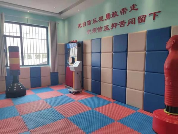 情緒宣泄室效果圖