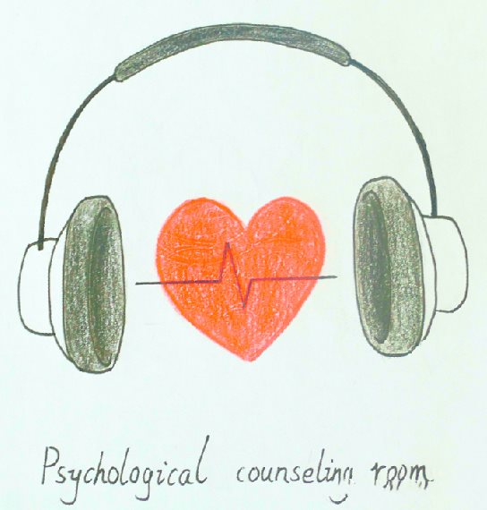 心理咨詢室logo2