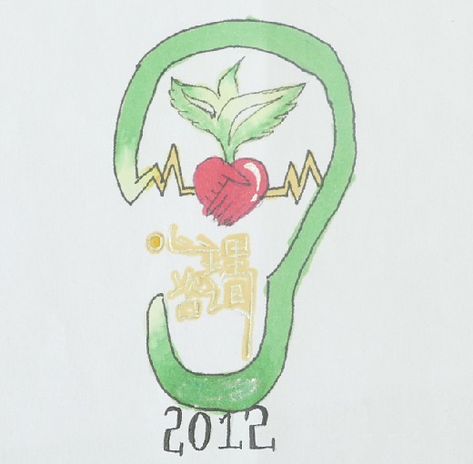 心理咨詢室logo5