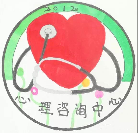 心理咨詢室logo9